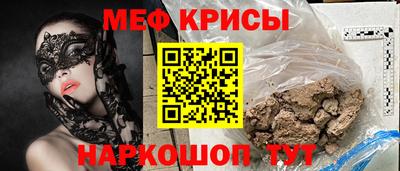 экстази Аргун