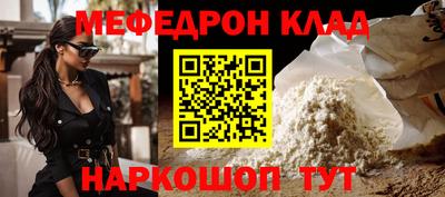 круглые Наро-Фоминск