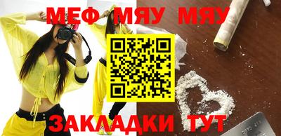 метамфетамин Нарткала