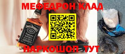 круглые Наро-Фоминск