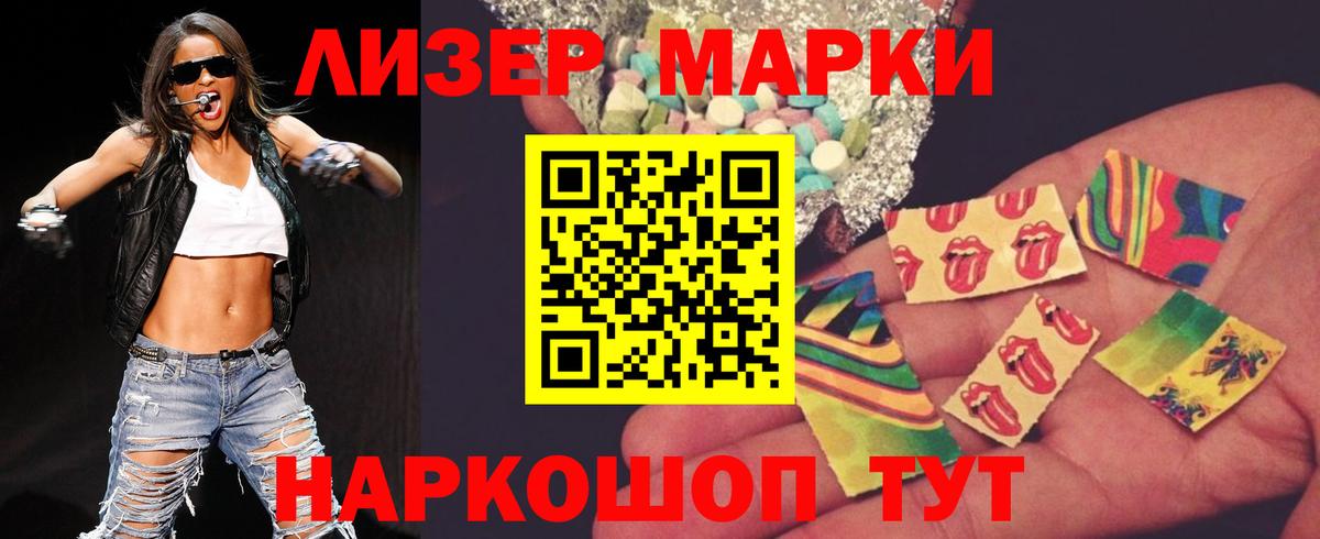 LSD-25 экстази ecstasy Владивосток