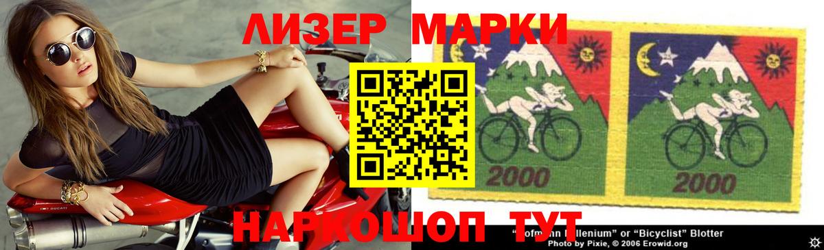 ЛСД экстази кислота  Лсд 25 экстази кислота  Владивосток 