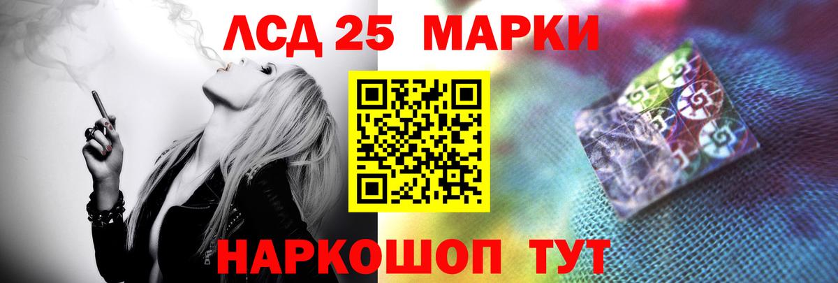 Лсд 25 экстази ecstasy Владивосток