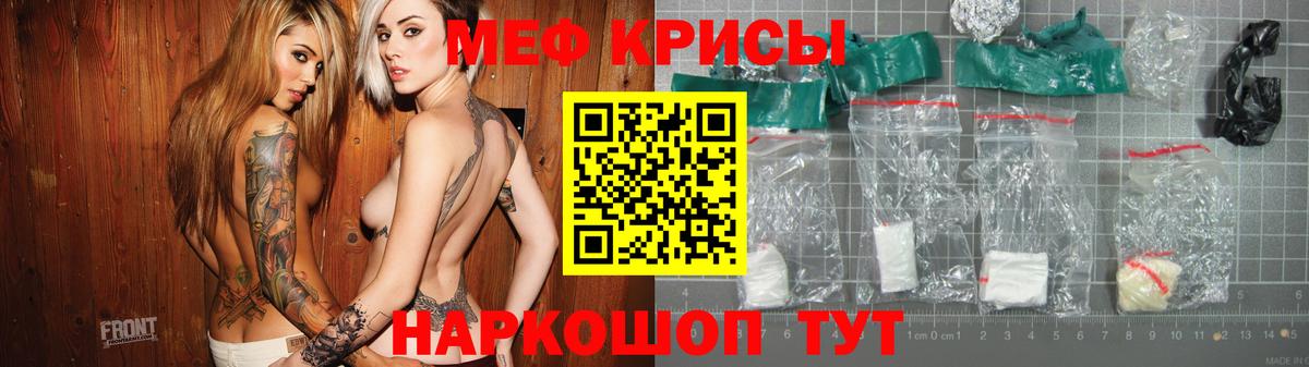 Меф  Владивосток