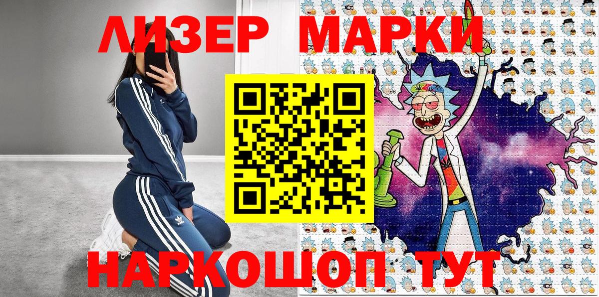 Меф кристаллы  Гашиш  Героин  MDMA  Гашиш  Марихуана  КОКАИН  Владивосток  Alpha PVP СОЛЬ   Магазин наркотиков  Codein 