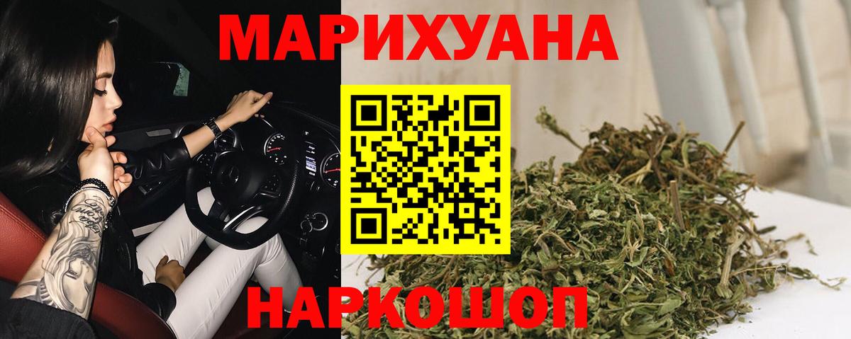 Владивосток  Бошки Шишки гибрид  Вход с VPN  Марихуана планчик  Марихуана ГИДРОПОН 
