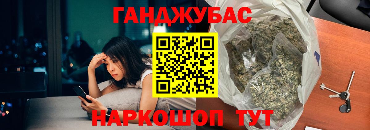 Шишки марихуана сатива Владивосток